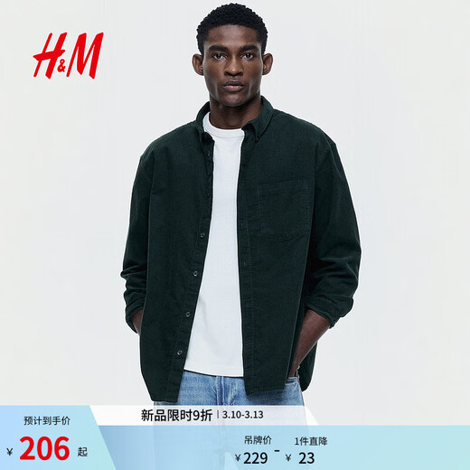 H&M 2026 new spring men's standard fit corduroy shirt 1289456 dark green S 170/92