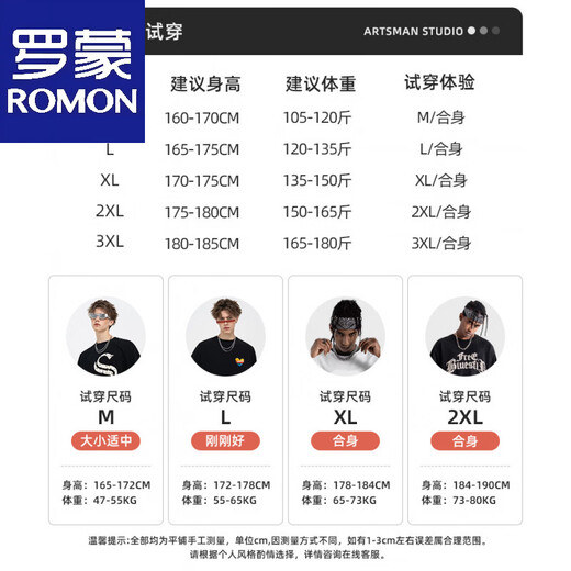 ROMON American sports style striped cardigan sweatshirt suit for men and women, trendy brand autumn loose and drapey casual sweatpants two-piece set >Click to view the size<This photo is taken in taupe M by default