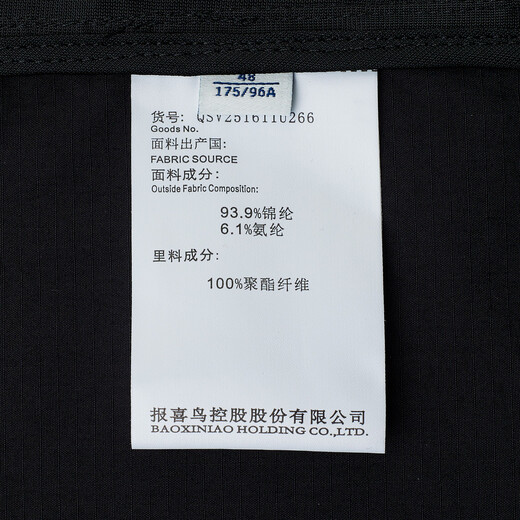 Henry Grant Jacket Men's 2026 Spring New Jacket Men's Casual Versatile Top Men's Lapel Single Row Navy QSV251611U266 M 46