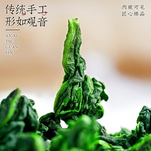 
Seven cups of yulong tea Anxi Tieguanyin 2025 special new tea is 500g canned with authentic flavor and fragrance. Tea leaves are given to elders