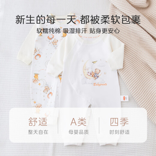 Babyprints baby jumpsuit, newborn pure cotton rompers, soft harem long-sleeved all-season underwear for men and women, full print 73