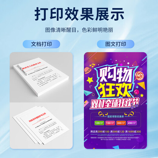 佳能pgi825pgbk黑色墨盒cli826彩色墨盒825原装墨盒 ix6580 mg6180打印机 大黑原装墨盒19ml