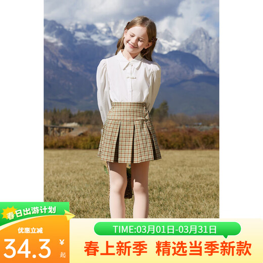 CHANZUIGOU Girls' Chinese Style Long Sleeve Shirt 2025 Autumn New Style Children's Lapel Pearl Plate Button Top Middle and Large Children White 130 cm