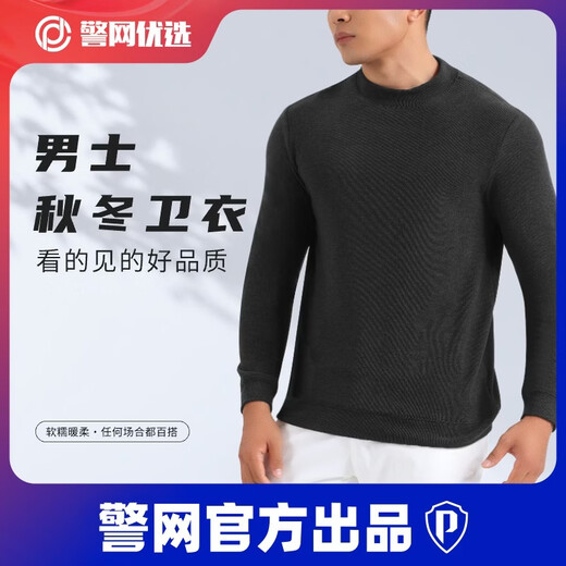 JWCP police website produces men's half turtleneck German velvet sweatshirt, versatile casual bottoming spring and summer solid color long-sleeved T-shirt