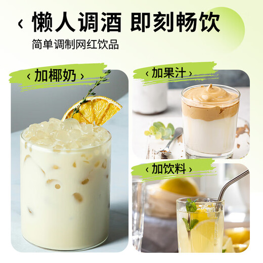 Baraka椰子味朗姆酒洋酒椰林飘香鸡尾酒调酒基酒烘焙莫吉托白朗姆酒rum 【莓果风味朗姆酒】 700mL 1瓶