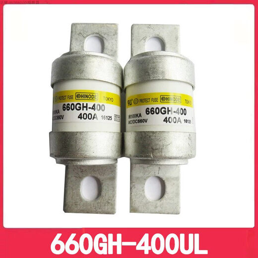 HINODE熔断器 660GH-200UL 660GH-40/63/80/100/160/200/2 660GH-63ULTC_63A