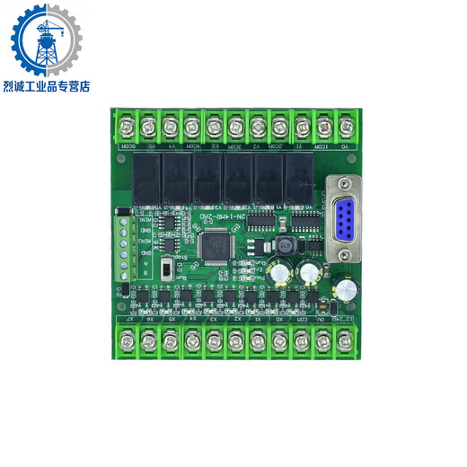 Domestic plc industrial control board programming controller fx2n-10/14/20/24/30/mr/mt with 485 analog quantity g with 485 single board FX2N-30MT