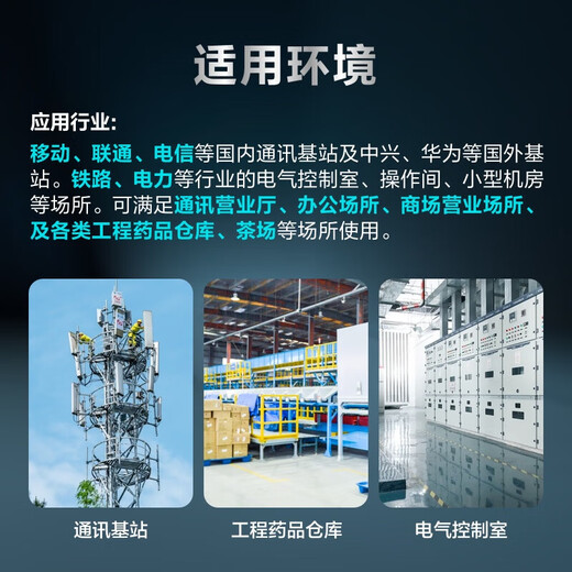 Hisense base station computer room industrial air conditioner 1/1.5/2/3/5/10 hp fixed frequency variable frequency air conditioner constant temperature dehumidification substation equipment communication base station dedicated 1 hp KFR-26GW/T16DSBp-A2