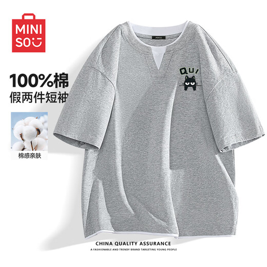 Miniso short-sleeved T-shirt men's pure cotton fake two-piece round neck half-sleeved men's birthday style Hong Kong style T-shirt top Z hemp gray M
