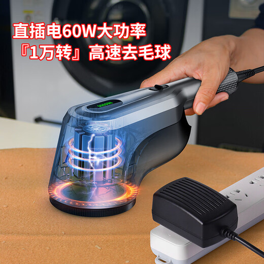 Intelligent hair ball trimmer plug-in shaver hair removal machine clothes hair removal machine hair clothes pilling remover ball removal artifact dry cleaning shop clothing store special high-power M27S