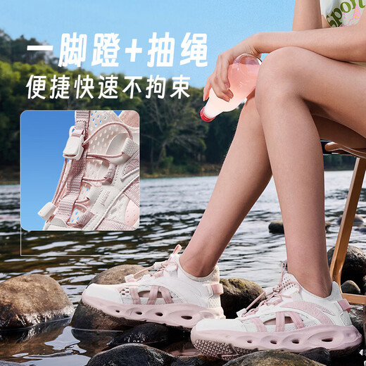 ANTA children's sandals, men's and women's shoes, water king shoes, 26-year summer outdoor student Baotou drawstring beach shoes, female, ivory white/halo pink-6 33