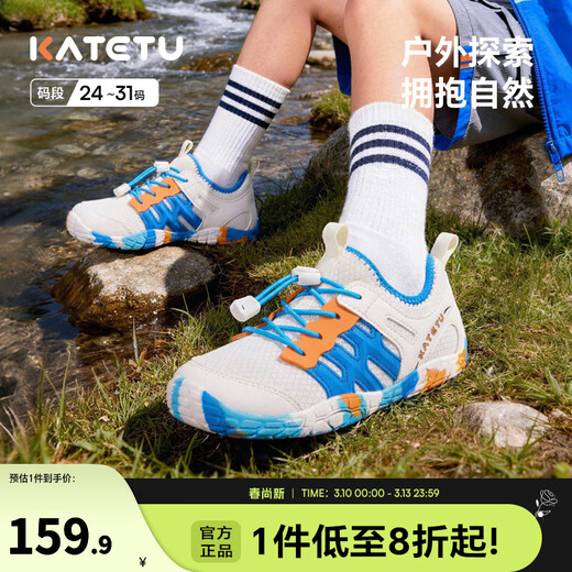 Carter Rabbit Children's Shoes Outdoor Children's Sports Shoes 2026 Spring New Anti-slip Wear-Resistant Breathable Hiking Shoes White Blue Orange 27 Inner Length About 17.5cm Foot Length About 16.1-16.7