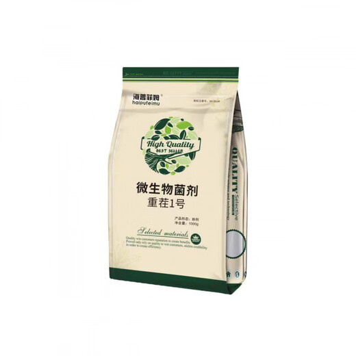 Пикап для кошек, тяжелый урожай, антивирус Немезида, израильские импортные сорта, укореняющийся кондиционер для рыхлой почвы, анти-смертельный микробный мешок 1 кг x 2