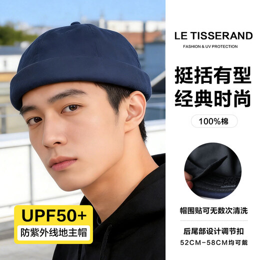 Weaver Japanese style yuppie beanie hat for men and women trendy landlord hat British retro beret hat street hip hop royal blue one size fits all 52CM-58CM