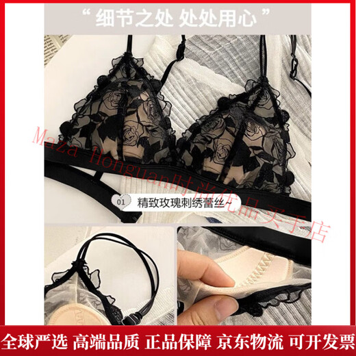 Agent Provocateur Light Luxury Brand Women's Underwear Feminine Summer Big Breasts Show Small No Wires Ultra-Thin Lace Triangular Cup Bra Black Suit 75C 34