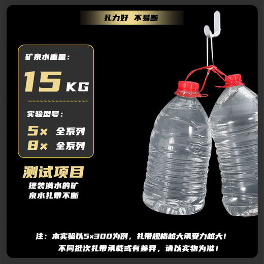 永达塑料8*300mm250条实宽5mm广告公司桁架喷绘尼龙扎带白色 4*250（宽2.7mm)250条 黑色