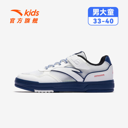 ANTA Children's Sports Shoes for Boys 2026 Summer New Product Mesh Breathable Low-top Sneakers Campus White Shoes Store Manager Recommended Ivory White/Dark Blue-2 33