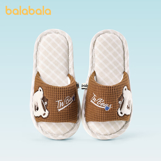 BALABALA children's slippers spring and autumn seasons girls parent-child cute indoor home cotton and linen slippers baby comfortable linen slippers boys deciduous brown 30 inner length 19cm (190) suitable for 30 feet