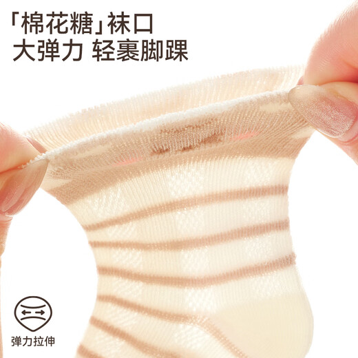 Mianqi Xiong baby socks summer thin mesh socks baby summer short thin socks infant spring and summer breathable boneless socks