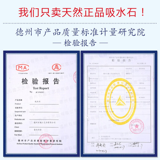 SHXI natural water-absorbing stone raw stone water stone wool gravel stone rockery bonsai micro landscape landscaping small ornaments with stone absorbent stone raw stone 20-25cm10Jin Jin is equal to 0.5 kg