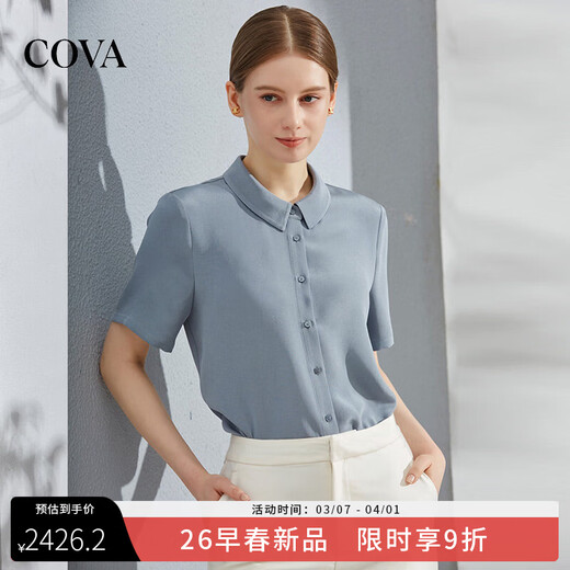 COVA international first-line brand 2026 summer new style 6 level 00 mulberry silk top 30mm heavy silk shirt haze blue S