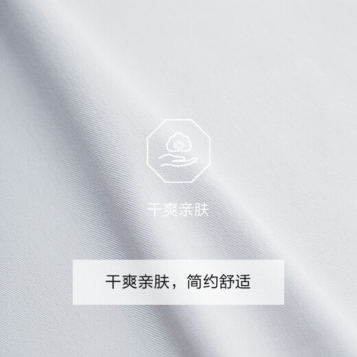 Jiumuwang shopping mall same style dry and skin-friendly shirt men's 26 spring and summer new smart business versatile top slim version + dawn gray + FS2620812 40 (175/92A)