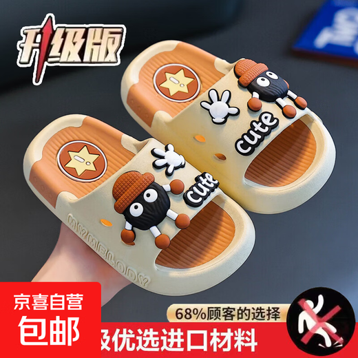 Children's slippers for boys and girls in summer new cute cartoon home soft bottom bathroom non-slip bathing baby slippers card color 16 cm inner length 24-25 sizes suitable for 2 and a half to 3 years old
