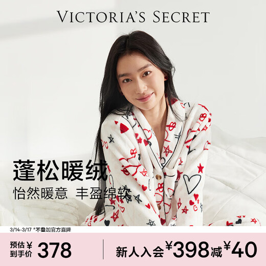 Victoria's Secret Staycation Flannel Warm Soft Velvet Soft and Comfortable Autumn and Winter Suit Pajamas Gift
