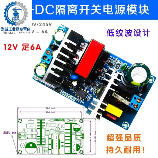 Customized AC-DC isolation voltage regulator and buck module AC 220 to DC 5V12V24V9V36 small size switch 5V10A50W