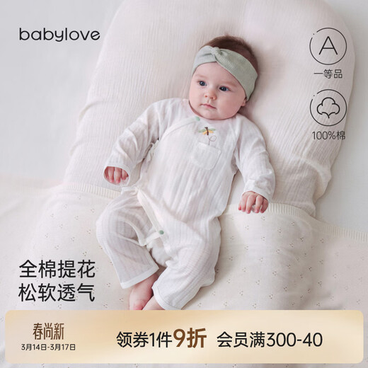 Babylove newborn jumpsuit spring and summer pure cotton soft newborn baby lace-up jacquard breathable crawler suit snow mountain white 52cm