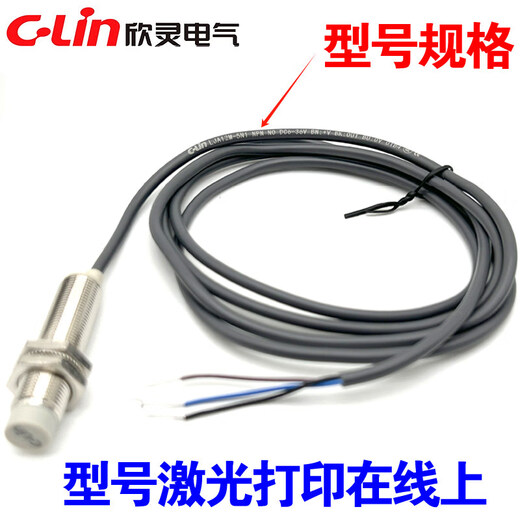 Xinling brand inductive proximity switch LJA12M-5N1/N2/N4/P1/P2/A1/A2/5D1/D2/A1-Z LJA12M-5P4_4-wire DC PNP normally open + normally closed