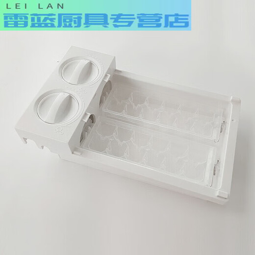 RSRDDY refrigerator ice box semi-automatic original ice tray household refrigerator frozen ice storage box ice artifact mold DGT-12 ice tray 7 pack