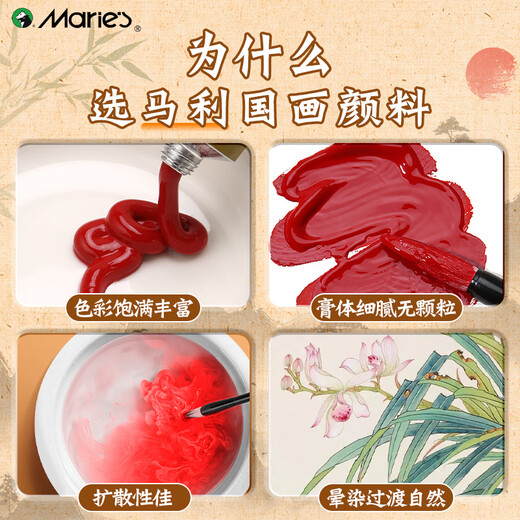 Marie s Chinese painting pigment large capacity 32ml refill single pack landscape painting ink painting professional grade meticulous painting Chinese painting pigment monochrome Chinese painting pigment 32ml phthalocyanine blue