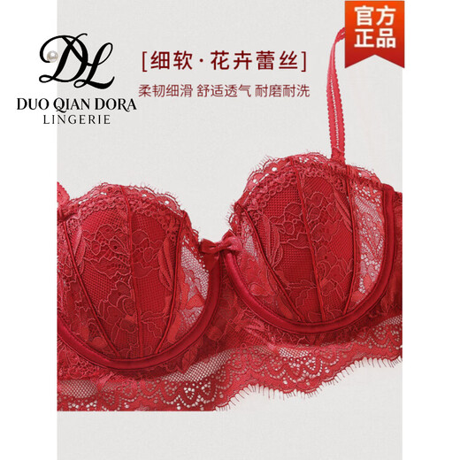 Duo Qian Dora's zodiac year underwear set for women, thin, big breasts, small breasts, wedding bride, red lace bra, autumn and winter, burgundy (single piece) 70A 32