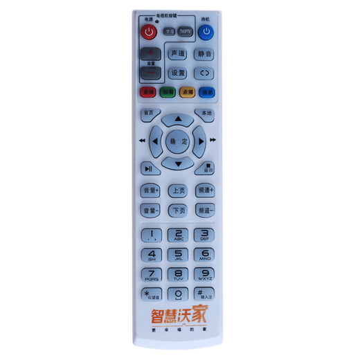 Suitable for smart Wojia Jesse network set-top box S65 S61 DC5000 digital remote control