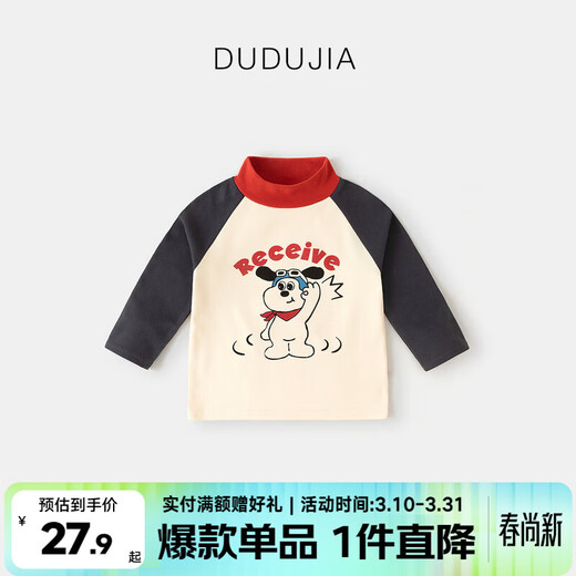 Dudujia 5A Antibacterial Baby Bottoming Shirt Autumn Children's Half Turtle Neck T-shirt Spring Boys' Inner Splicing Top Trendy Charcoal Gray 100