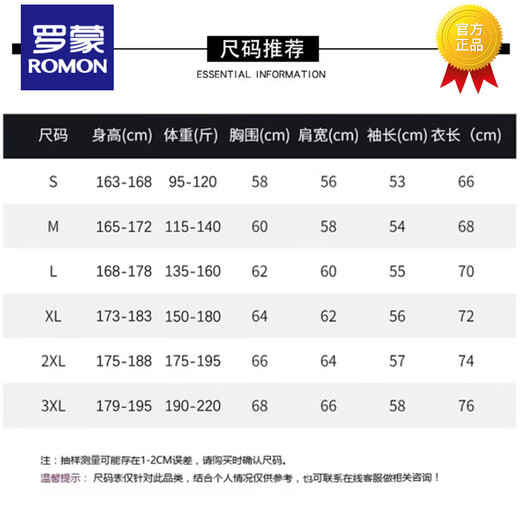 Romon sweatshirt men's 2026 spring style American heavyweight loose round neck pullover trendy versatile long-sleeved retro jacket black S 95-120