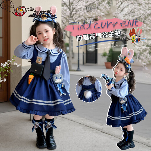 Ultraman Girls Zootopia Judy Dress Costume Spring and Autumn Girls Rabbit Police Officer Cos Costume Nick Skirt Blue (Skirt) 100 cm