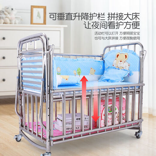 MO PENG Hospital mismo Cuna de acero inoxidable Cuna de acero inoxidable Recién nacido Hierro Baby Movable con mosquito cama desnuda Camino desnudo + Mat marrón Precio especial 85 Cama pequeña 85*45cm 15 meses