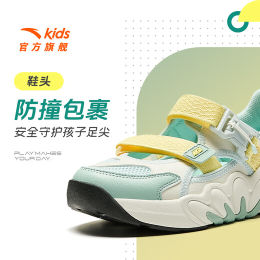 ANTA children's sandals, girls' shoes, 2026 summer new product, succulent Mary Jane outdoor sports shoes, beach shoes, black/mud lime/solar green-1 36, inner length of the shoe 23cm