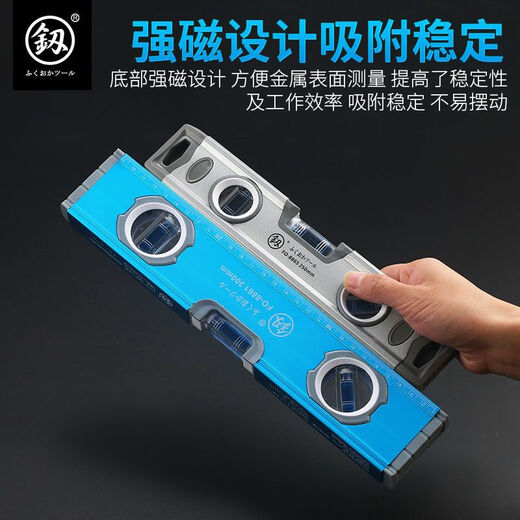 Japan Fukuoka high-precision strong magnetic mini level 8863 level 80 cm long