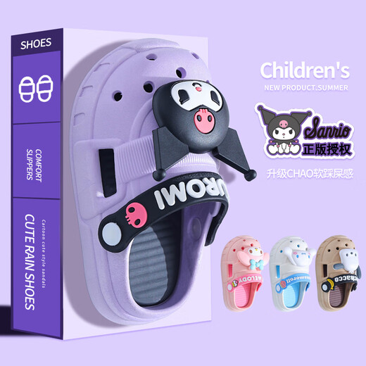 Candy Sanrio Melody Children's Hole Slippers Summer Cute Non-Slip Outerwear for Boys and Girls Children's Baotou Sandals Purple Kurome Size 24/25 (Shoe Inner Length 15CM)