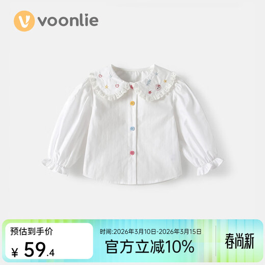 Fanhunting girls' shirt spring children's cartoon embroidered doll collar top baby white shirt spring and autumn white 80 cm