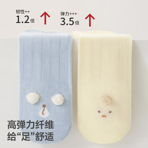 BETUS baby socks spring and summer long cotton socks for 0 to 3 months newborn baby over-the-knee high socks that do not tighten the legs, blue + yellow + pink, 6-12 months, suitable for feet 10-12cm long