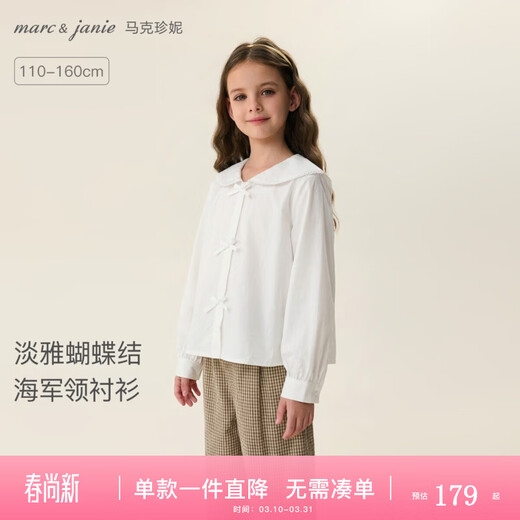 MARC&JANIE Mark Jane Elegant Bow Girls Navy Collar Shirt Children's Shirt Top Spring New Style 560195 White 110 (recommended height 101-110)