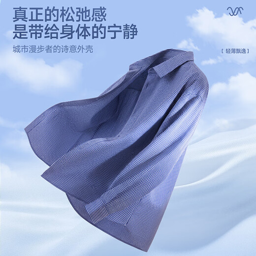 Pull back Korean shirt men's 2026 new plaid long-sleeved shirt men's retro high-end classic small plaid top trendy black and white plaid M /170 (recommended 100Jin Jin is equal to 0.5kg -120Jin Jin is equal to about 0.5kg)