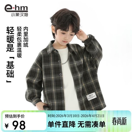 Little Elephant Ham Children's Clothing Boys' Velvet Shirt Children's Warm Bottoming Shirt Winter New Jacket Army Green Check 150 cm