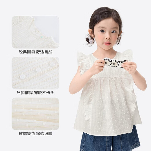 Xiaoyinman children's clothing for girls, soft and waxy jacquard shirt, playful and cute 26 summer children's casual small flying sleeve top