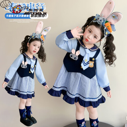 Ultraman Girls Rabbit Officer Two-piece Princess Dress Autumn 2026 Western Style Baby Girl College Style Cartoon Dress Blue (skirt + headband) 100 cm