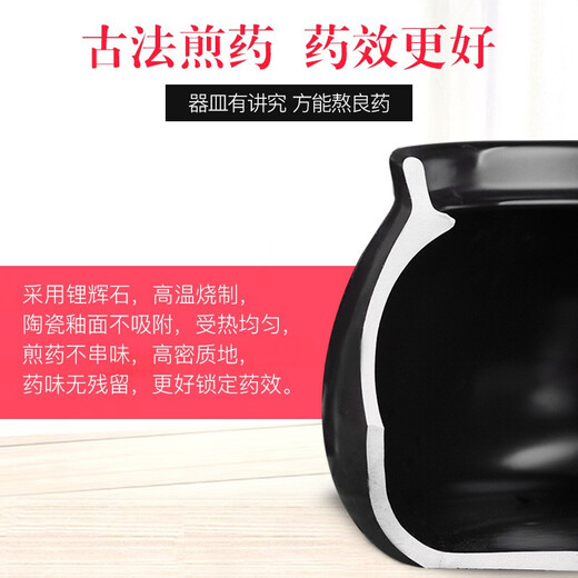 Hangfang decoction casserole for boiling Chinese medicine pot open flame ceramic pot for decoction pot Chinese medicine pot for decoction casserole pot for boiling medicine pot 3.5L medicine pot F medicinal materials within 300g 3.5L